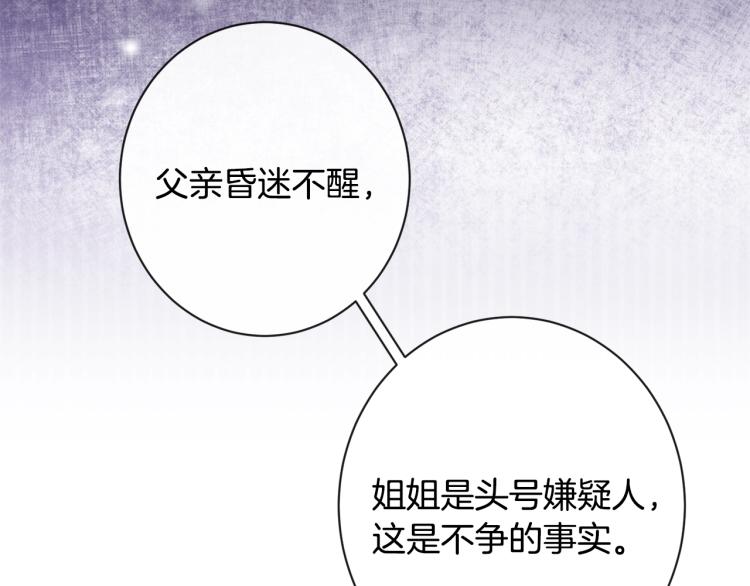 第67话 no作no die76
