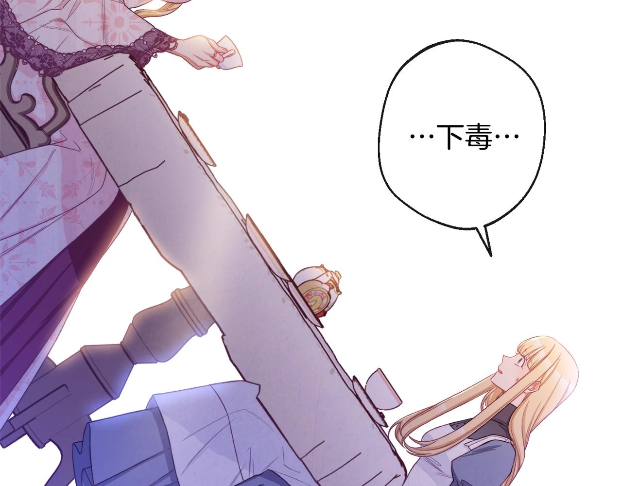 第85话 亲手解决82
