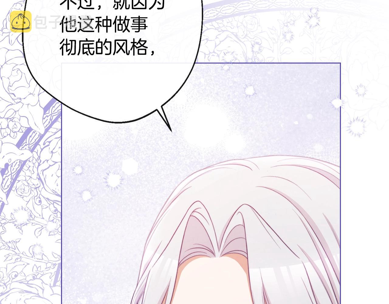 第84话 胡思乱想121