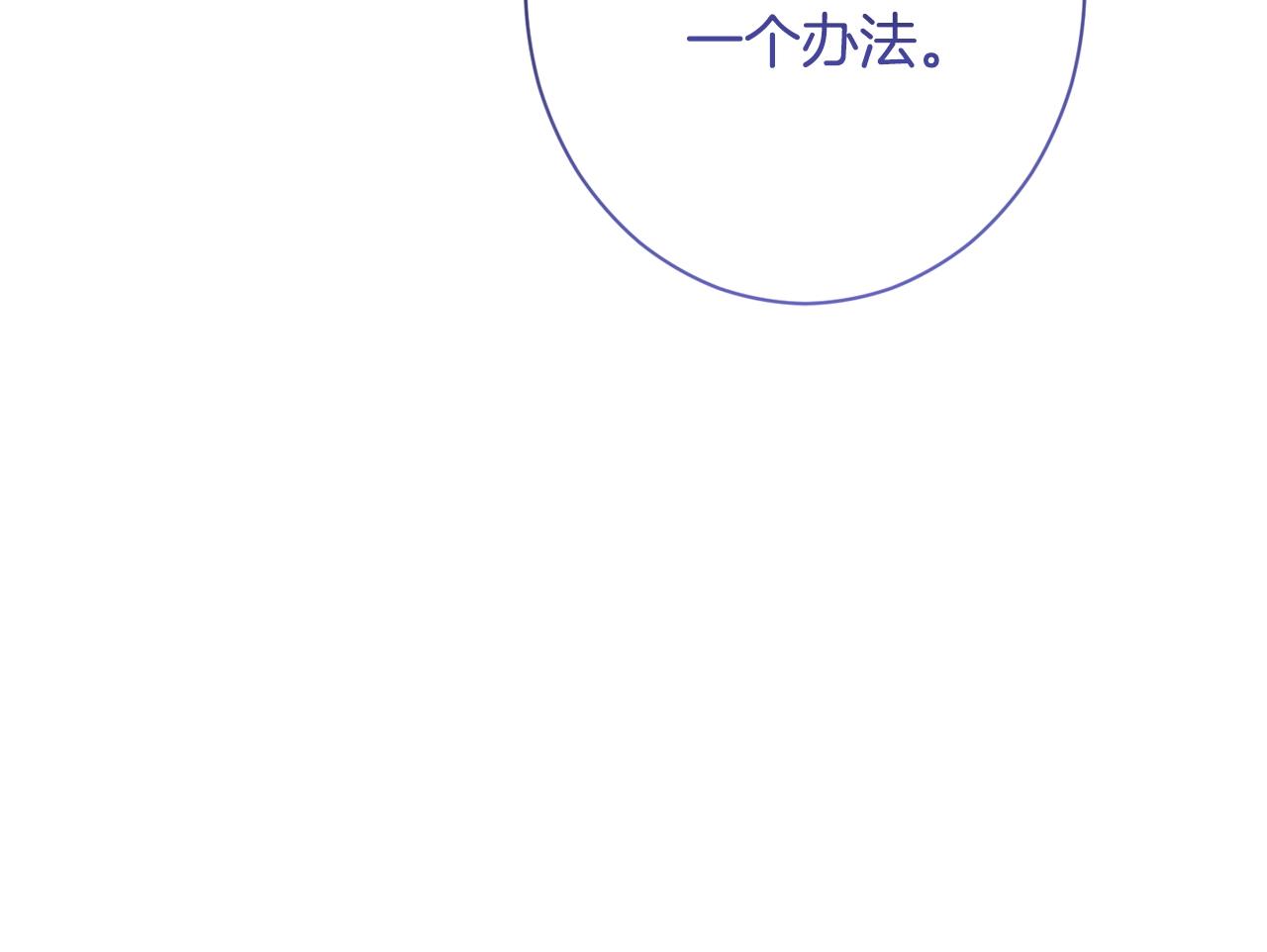 第77话 是时候了67