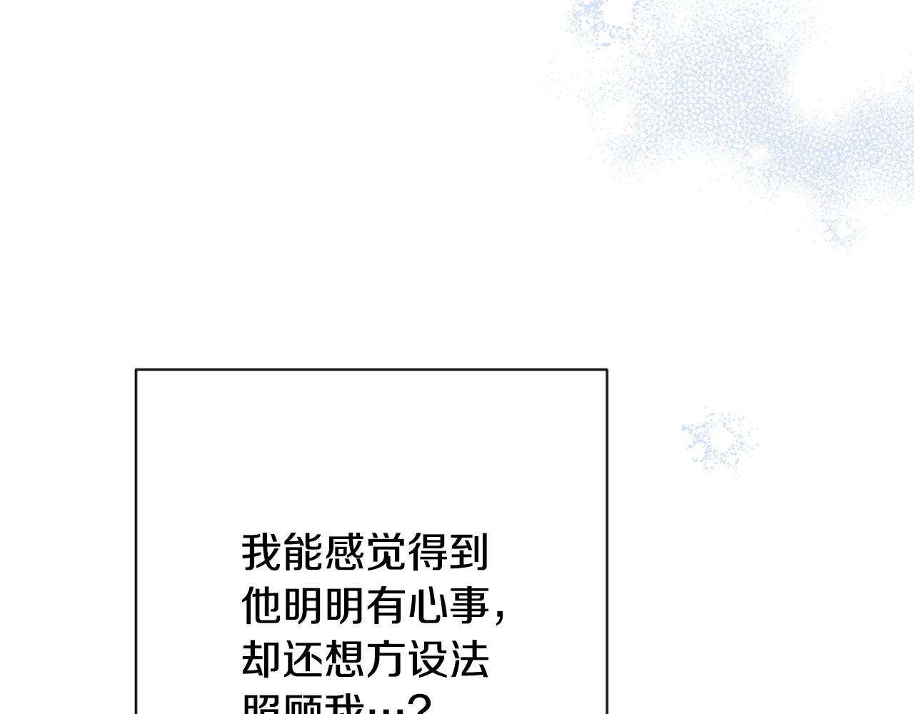 第77话 是时候了158