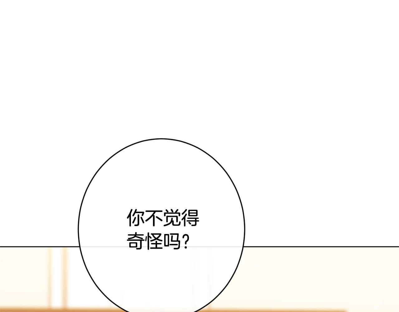 番外13 天降二闺女？210