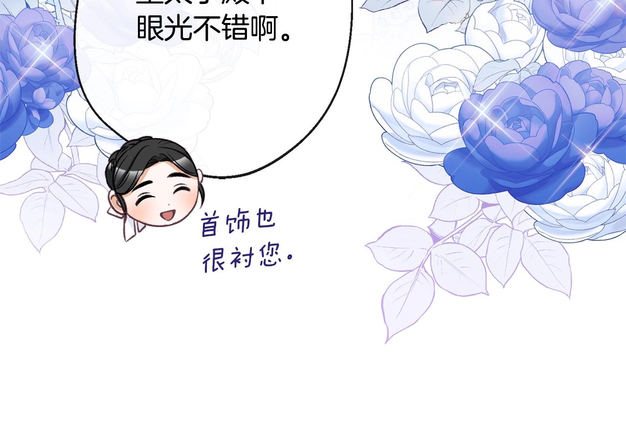 第92话 拖油瓶126