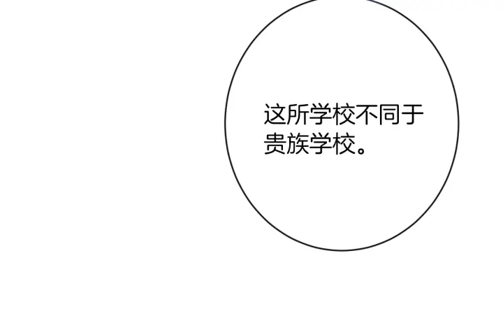 第47话 好感17