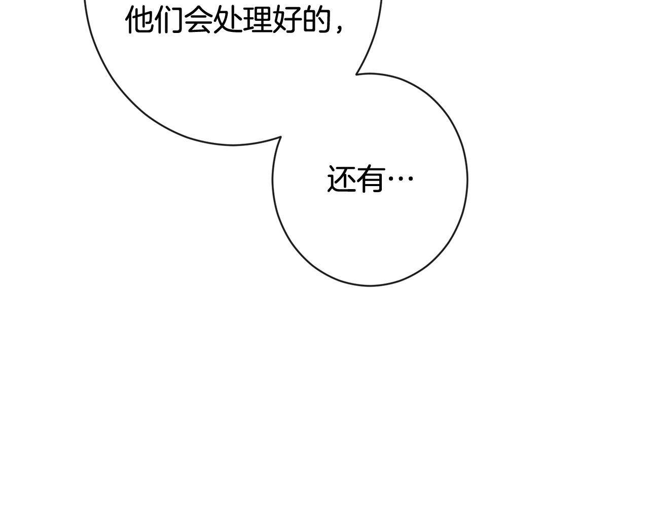 番外1 神秘女孩210