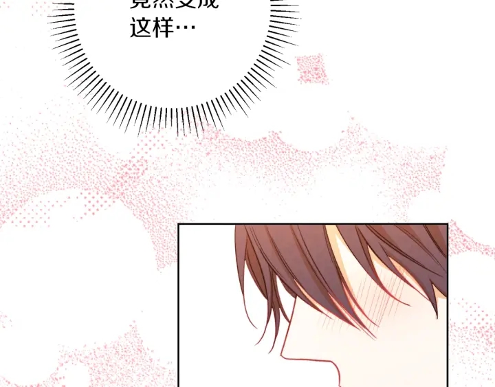 第19话 美人撒娇89