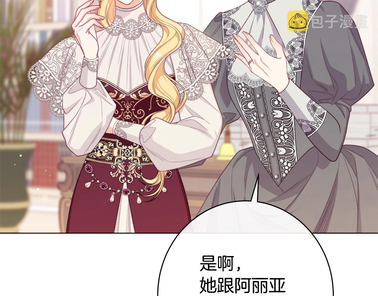 番外7 萌娃亲闺女77
