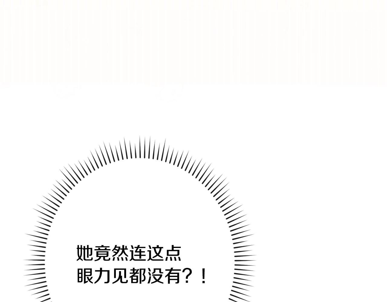 第80话 讶异25