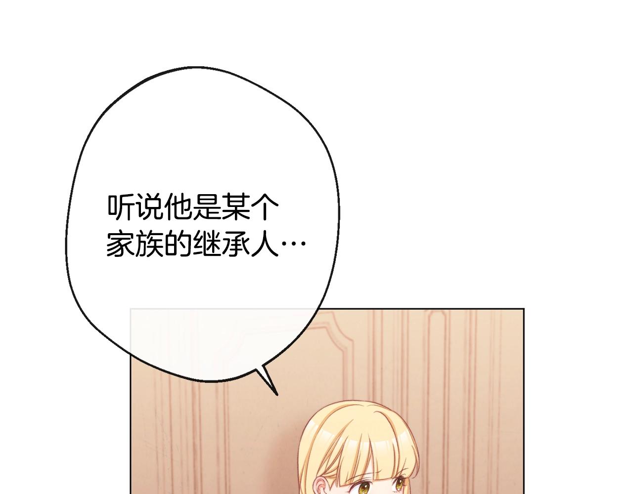 第80话 讶异18