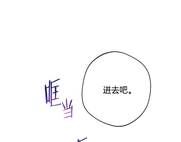 第73话 挡箭牌6