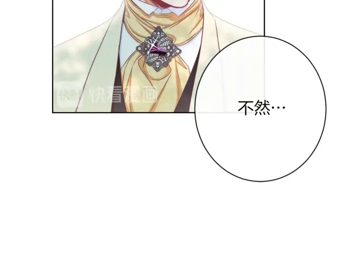 第47话 好感138