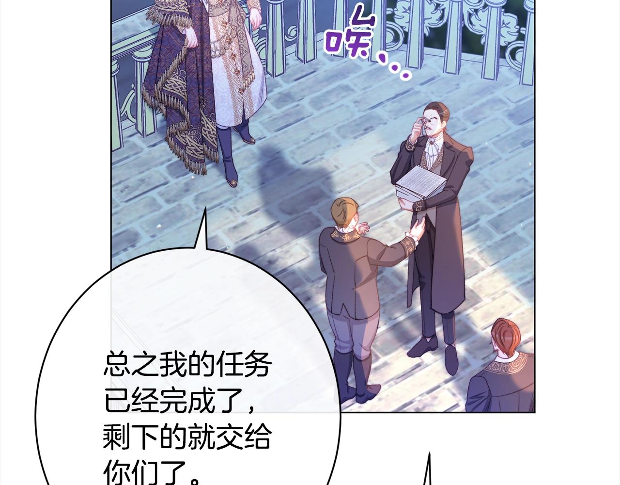 番外完结篇 全员HE36