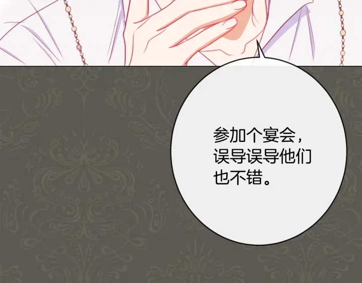 第31话 此刻需要你42