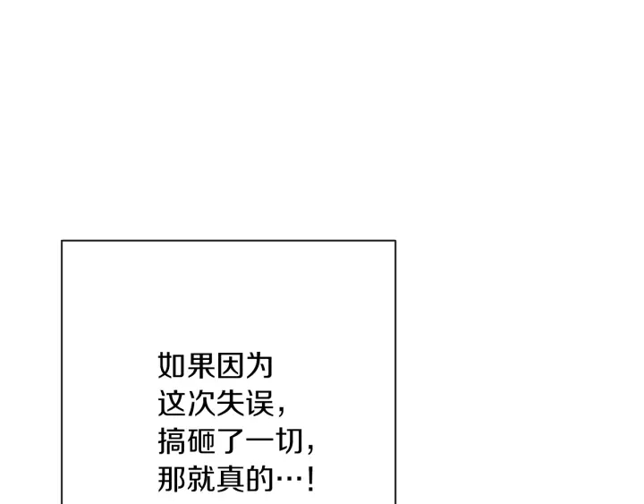 第11话 心软的男人29
