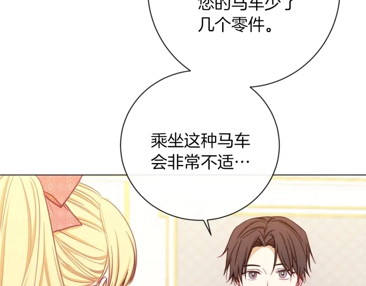 第14话 姐妹杠上了120