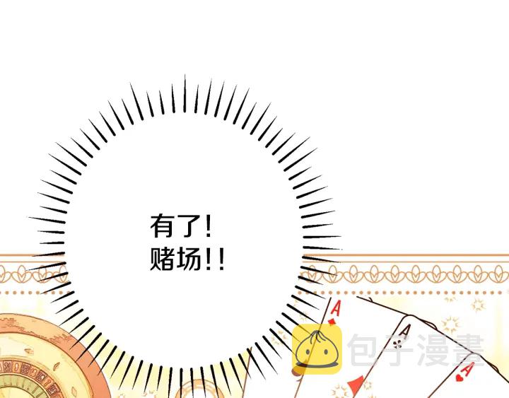 第32话 丢脸203