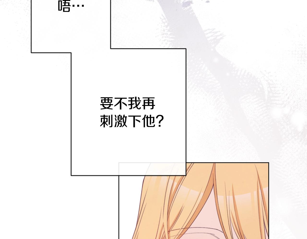 第82话 沦陷77