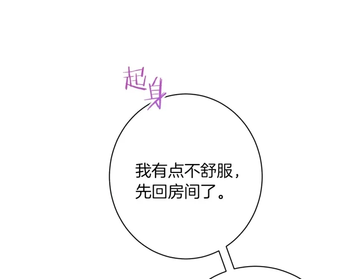 第44话 不自量力164