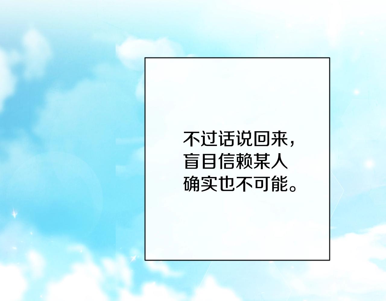 第78话 接受你206