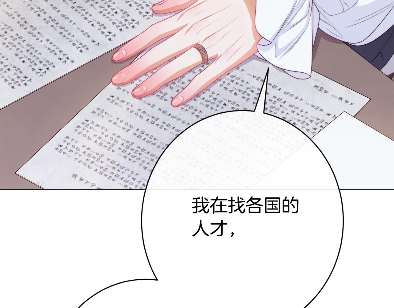番外17 该做的事84