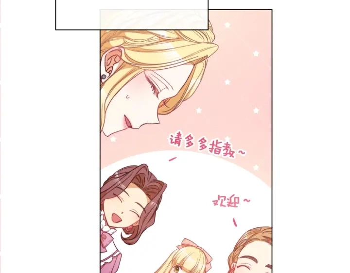 第44话 不自量力90