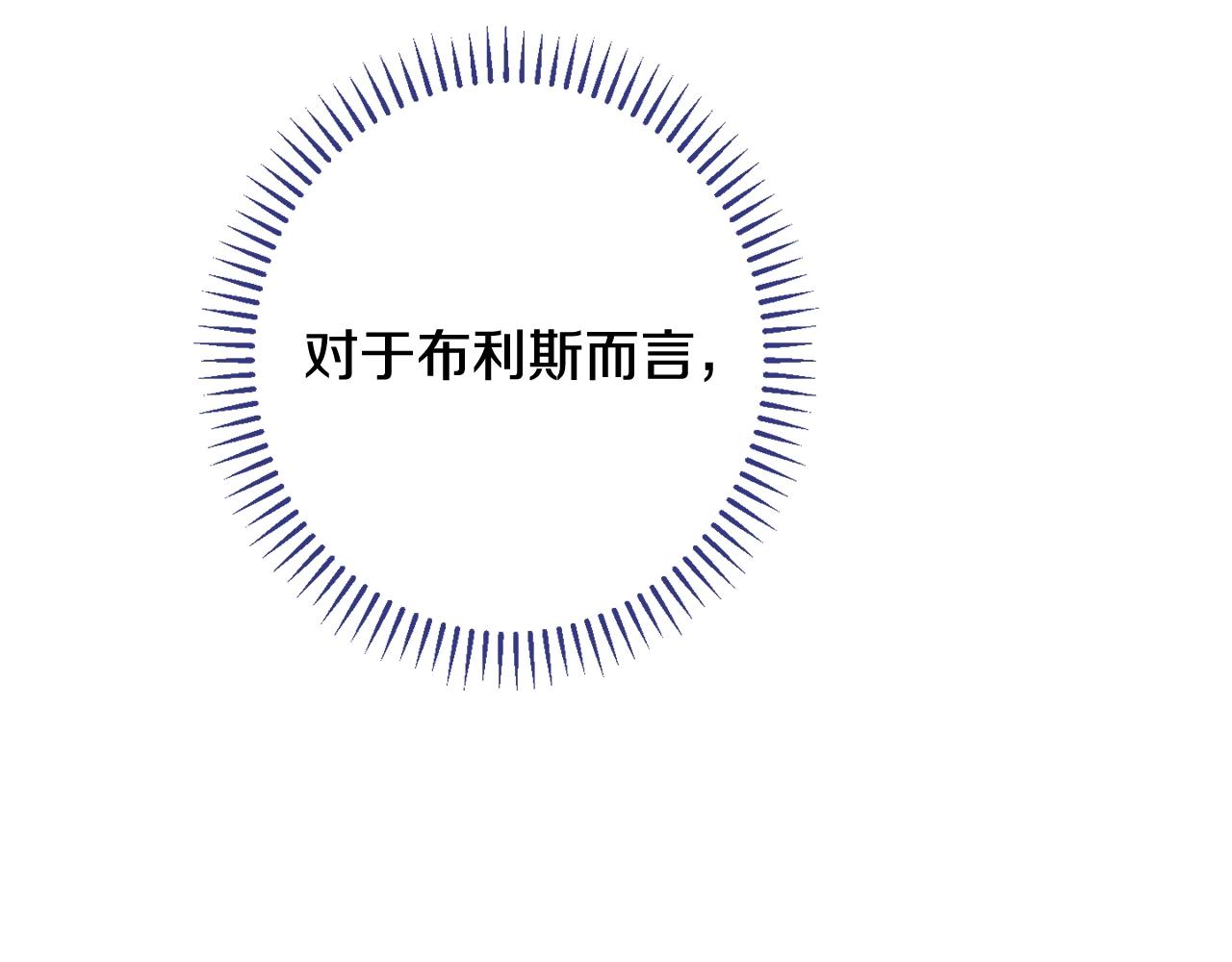 番外9 改变未来165