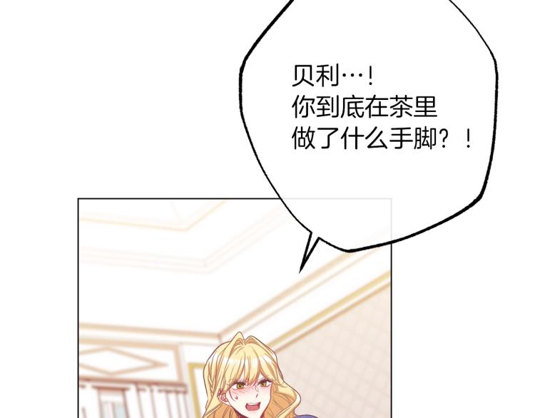 第50话 惺惺相惜84