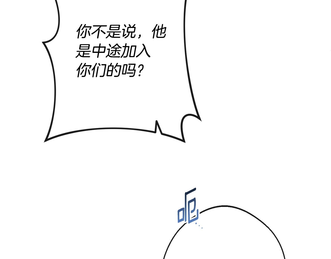第80话 讶异9