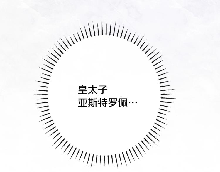 第一季完结篇 全力以赴111