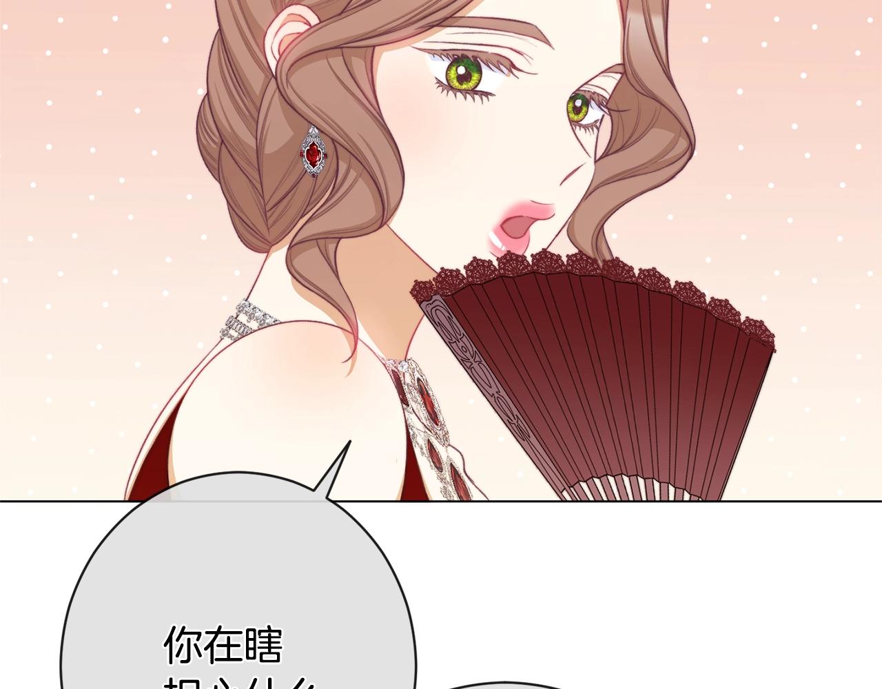 番外1 神秘女孩122