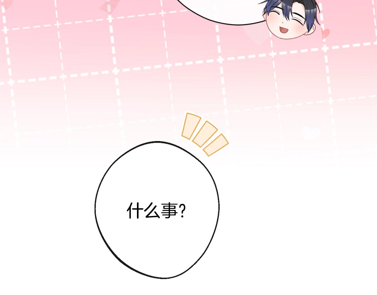 第79话 坦白194