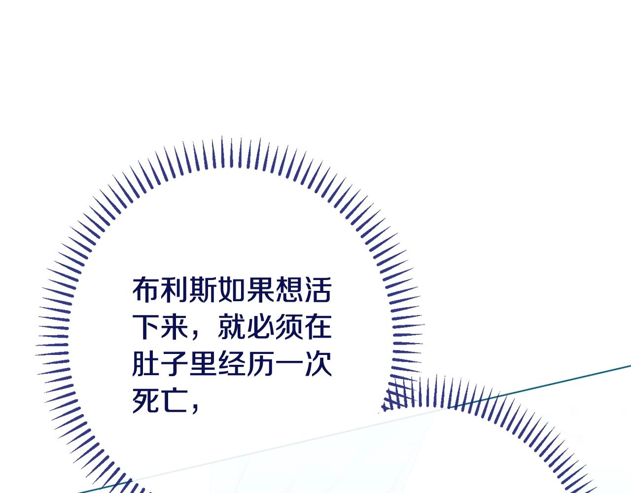 番外13 天降二闺女？150