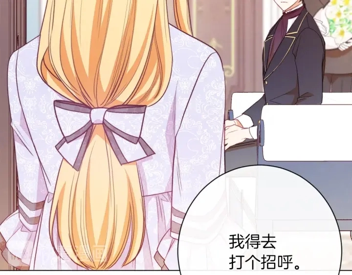第18话 我们的差距196