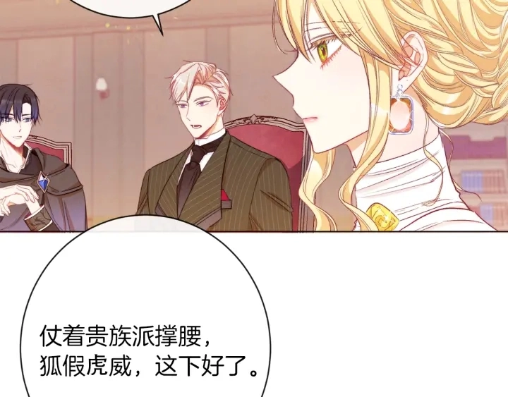 第38话 被喜欢95