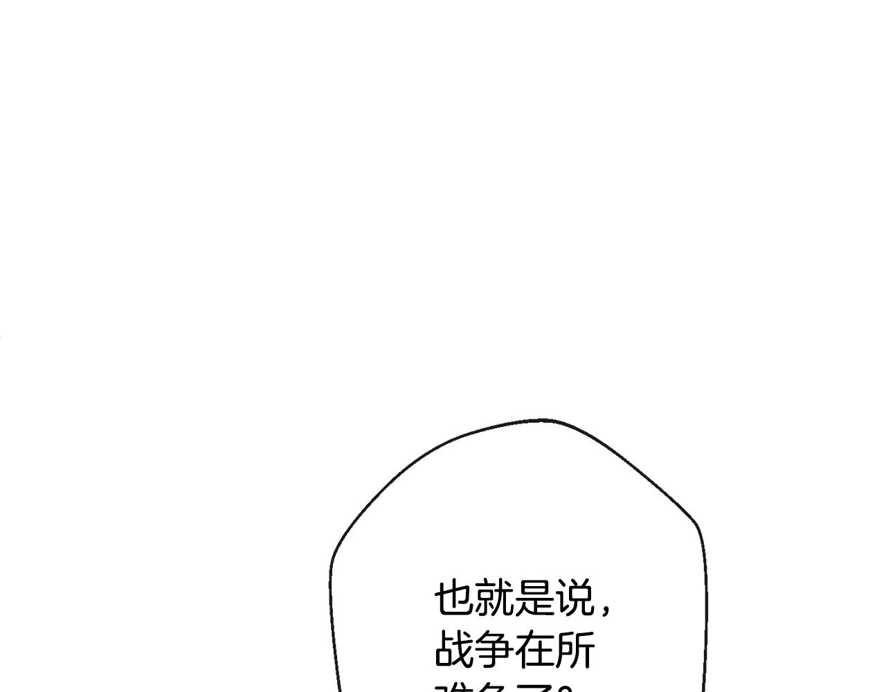 第75话 秘密计划17
