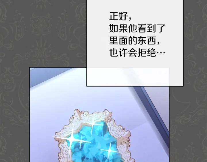 第16话 神予的沙漏186