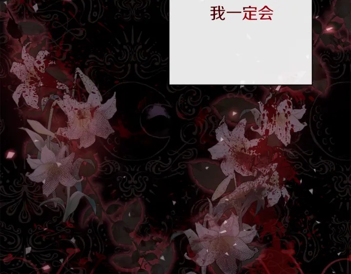 第21话 报复157