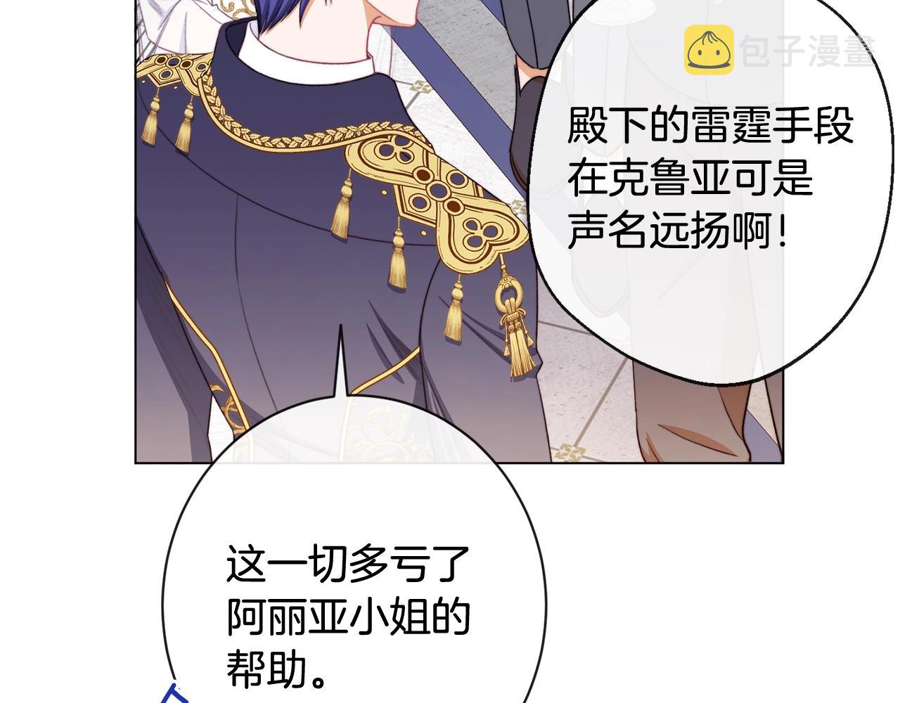 第103话 思念成疾189
