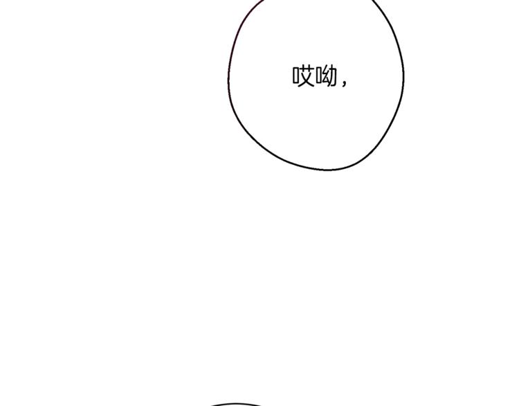 第62话 蓄意谋杀74