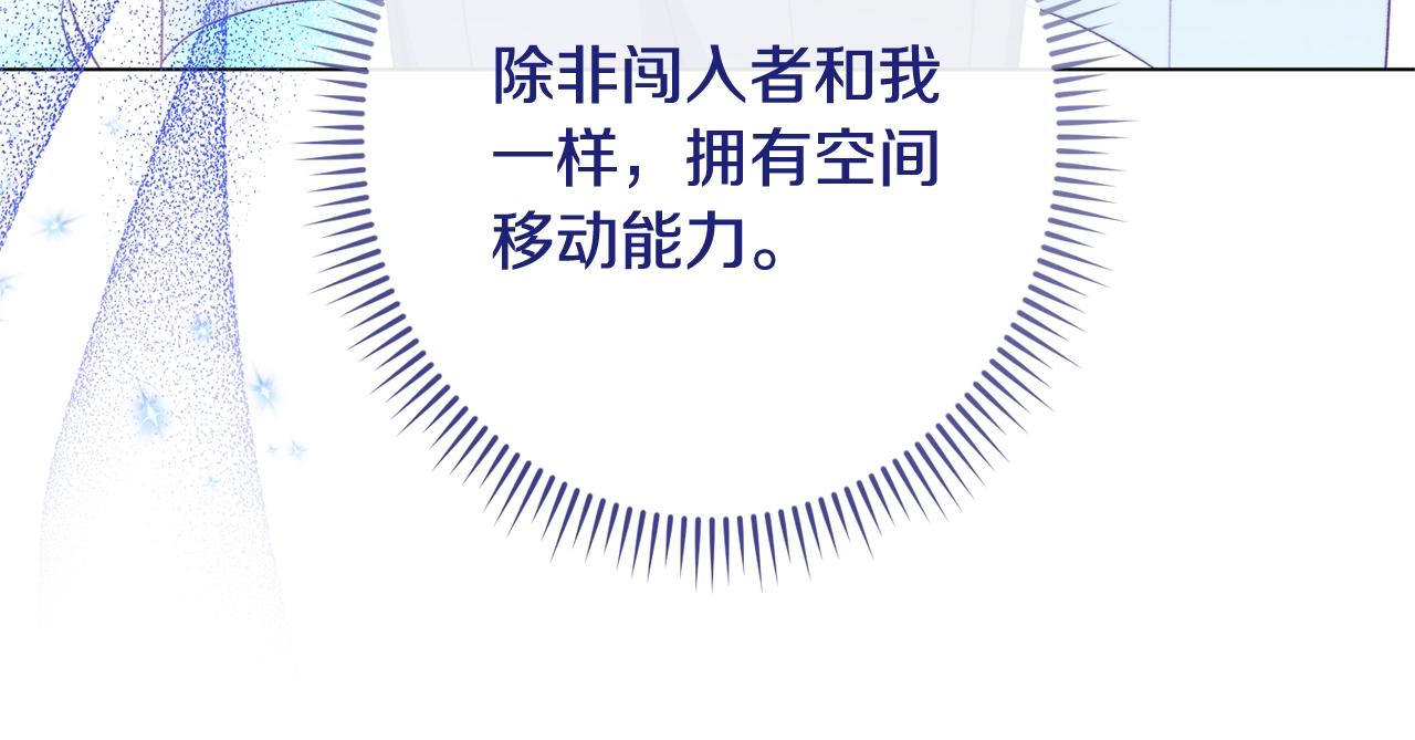 番外2 穿越而来33