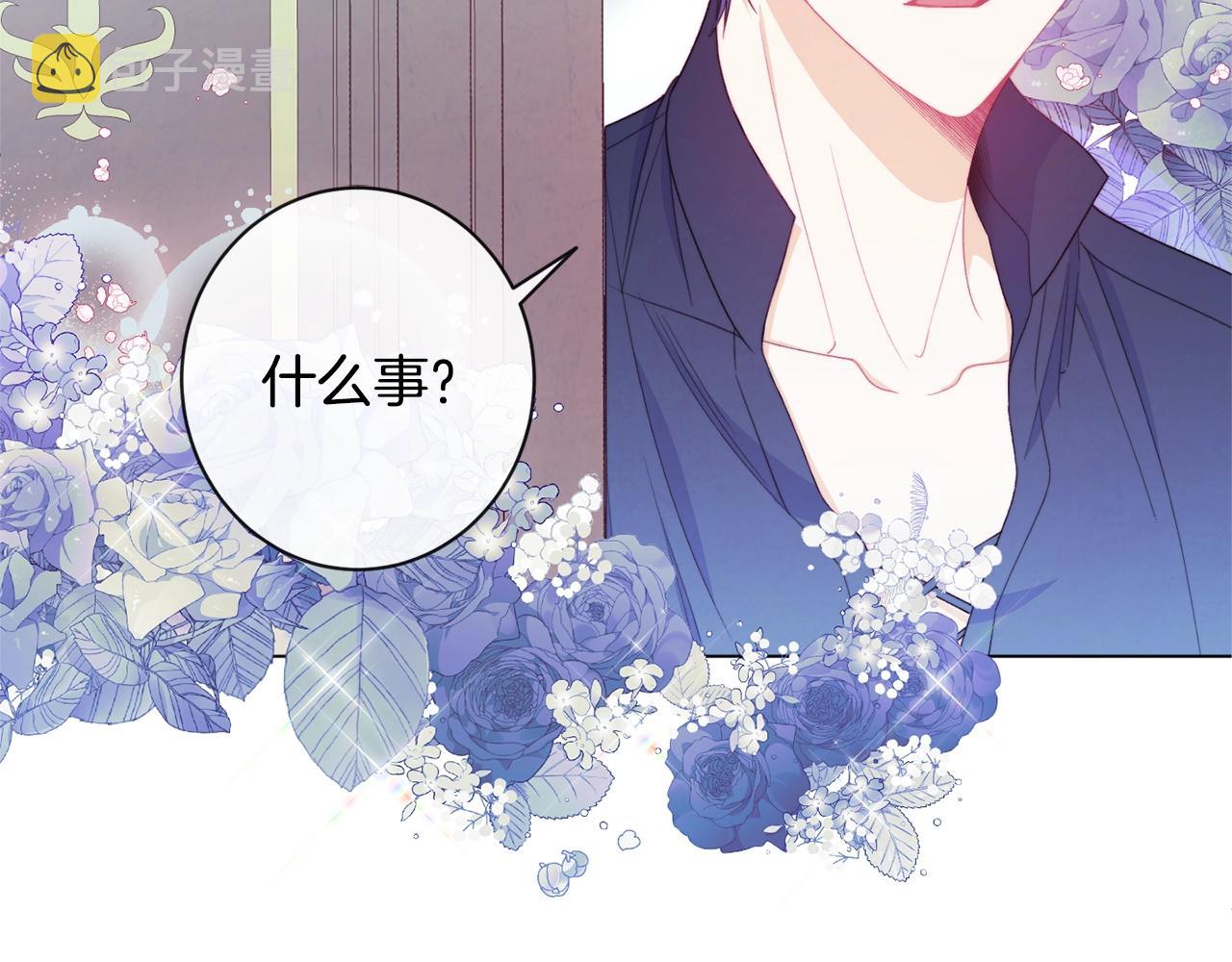 第76话 亲生父亲77