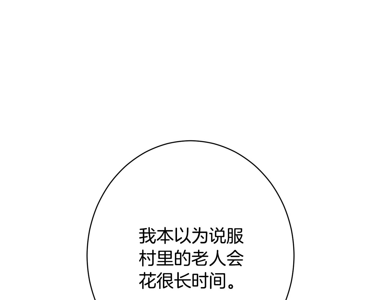 番外18 神奇湖水4
