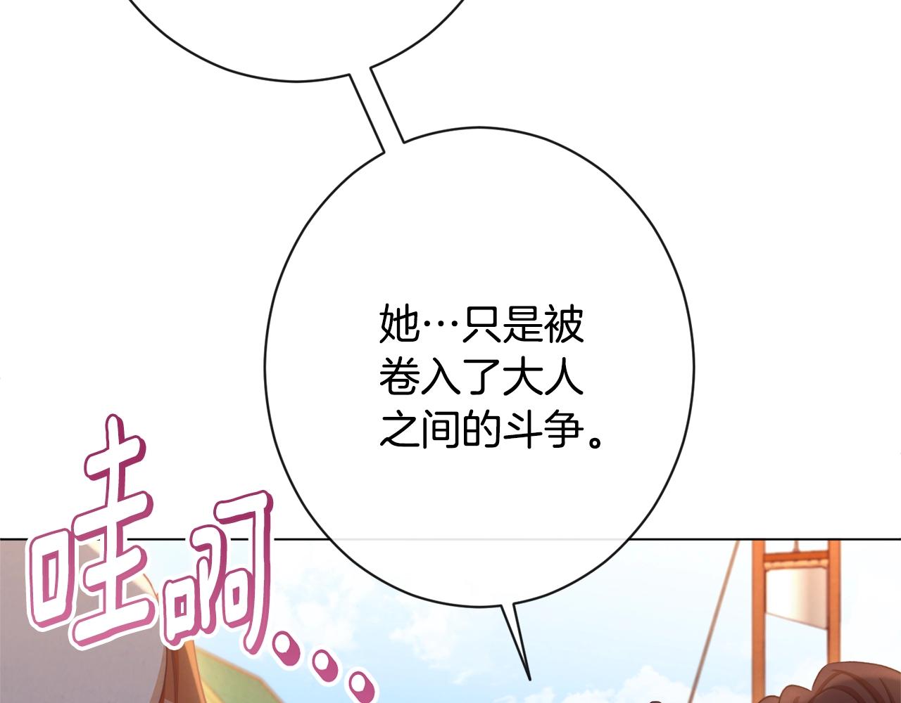 第83话 功劳185
