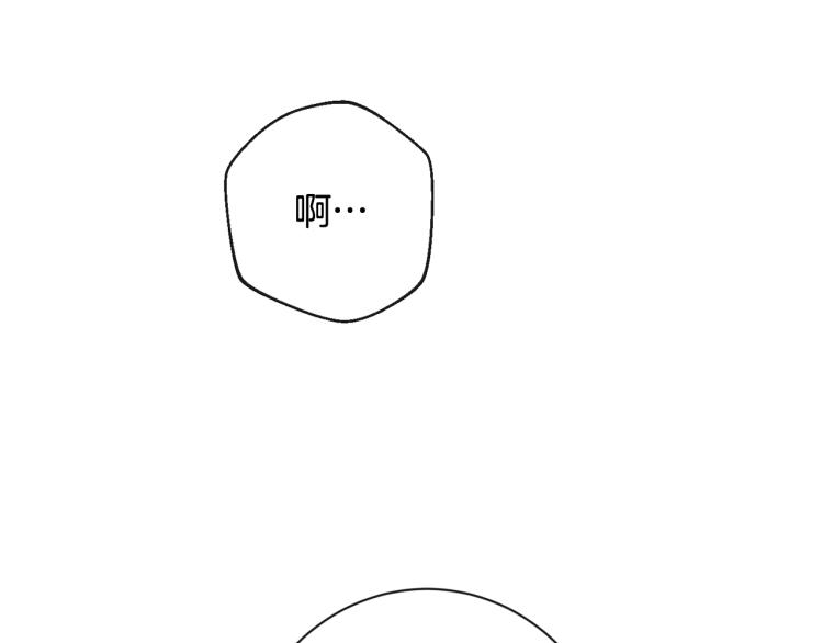 第74话 风波89