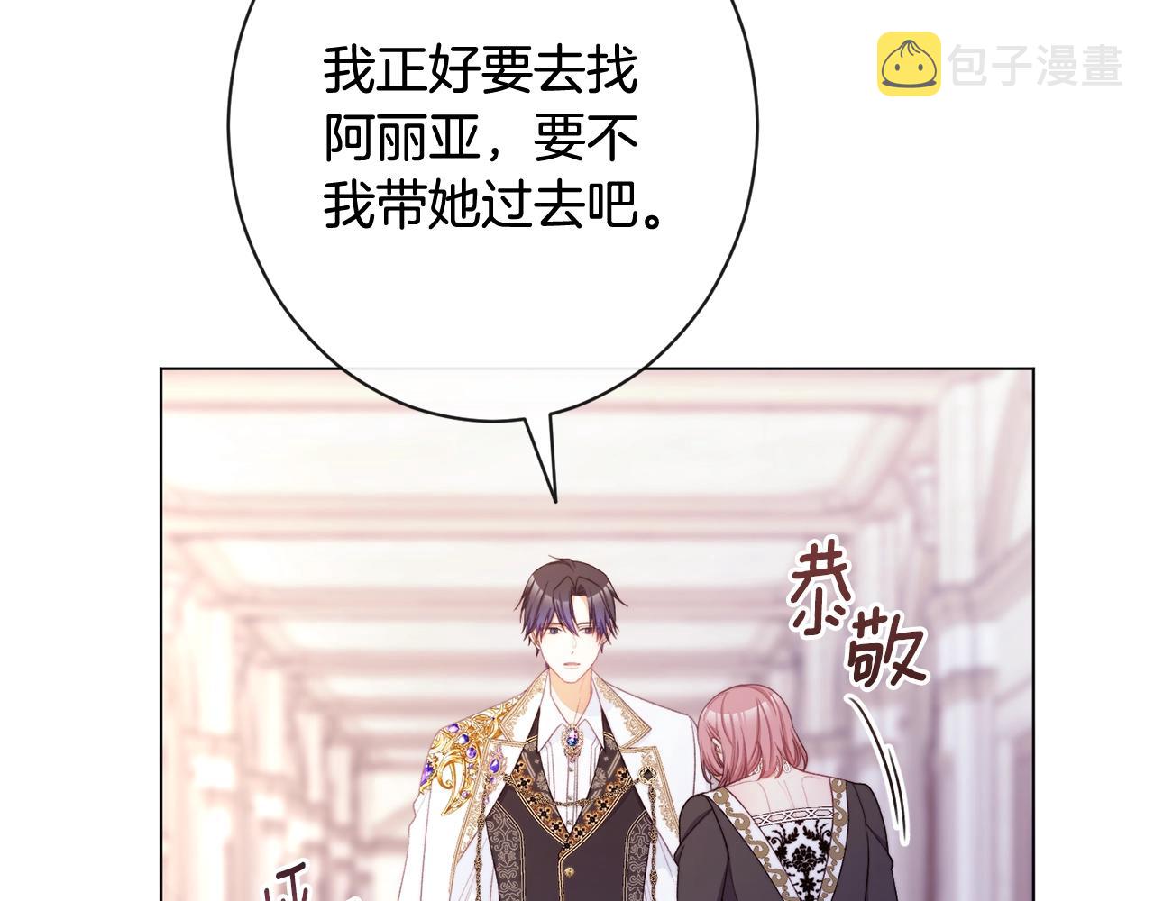 番外3 不要生下我164