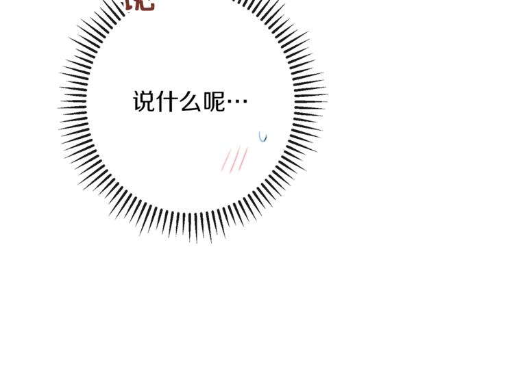 第48话 吸引力17