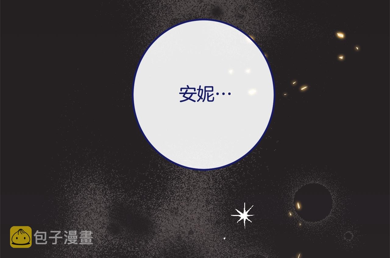 番外7 萌娃亲闺女246