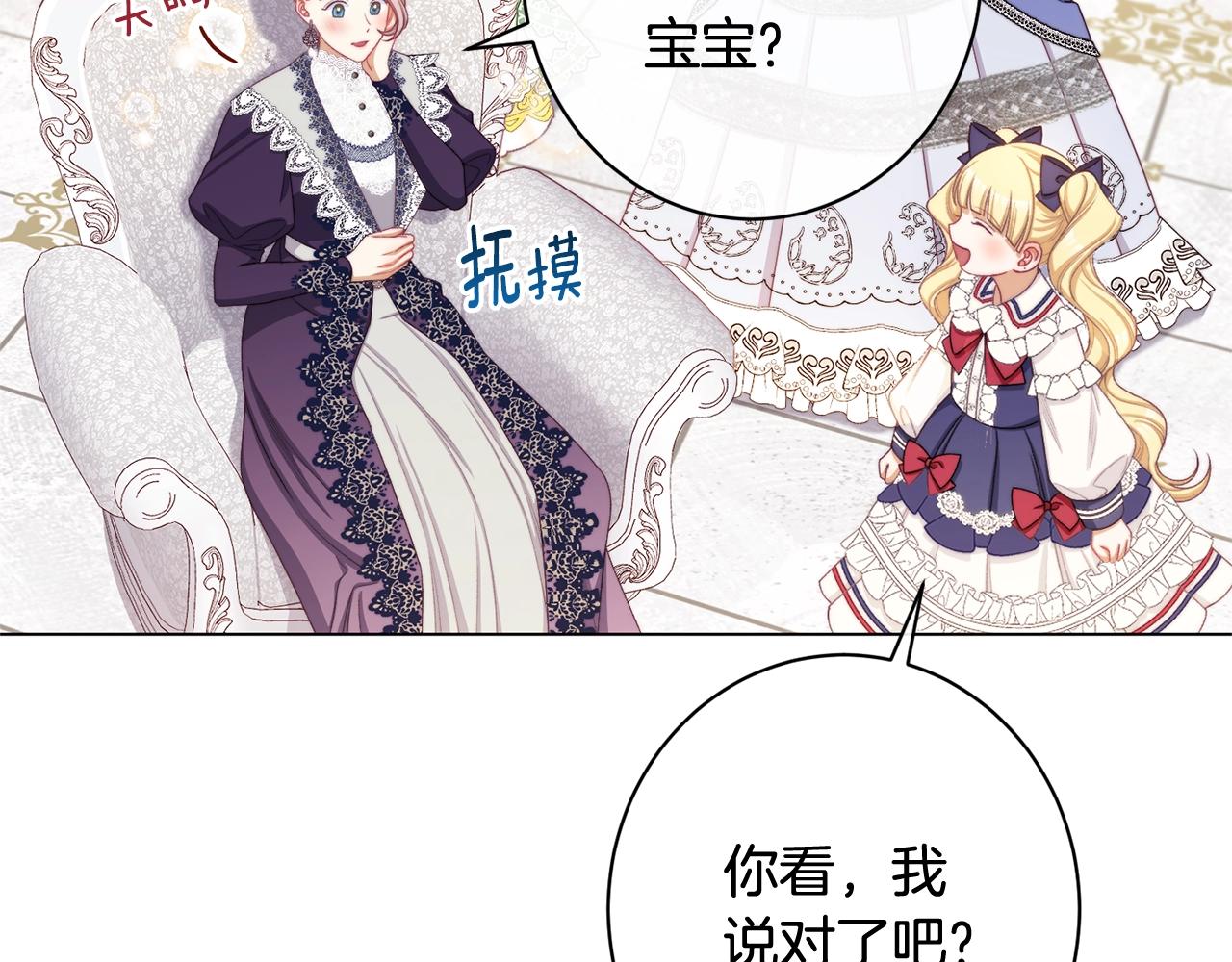 番外10 萌娃时装秀45