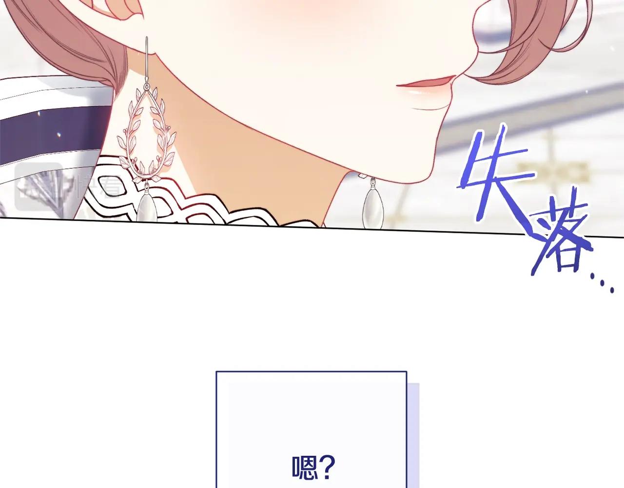 番外9 改变未来223