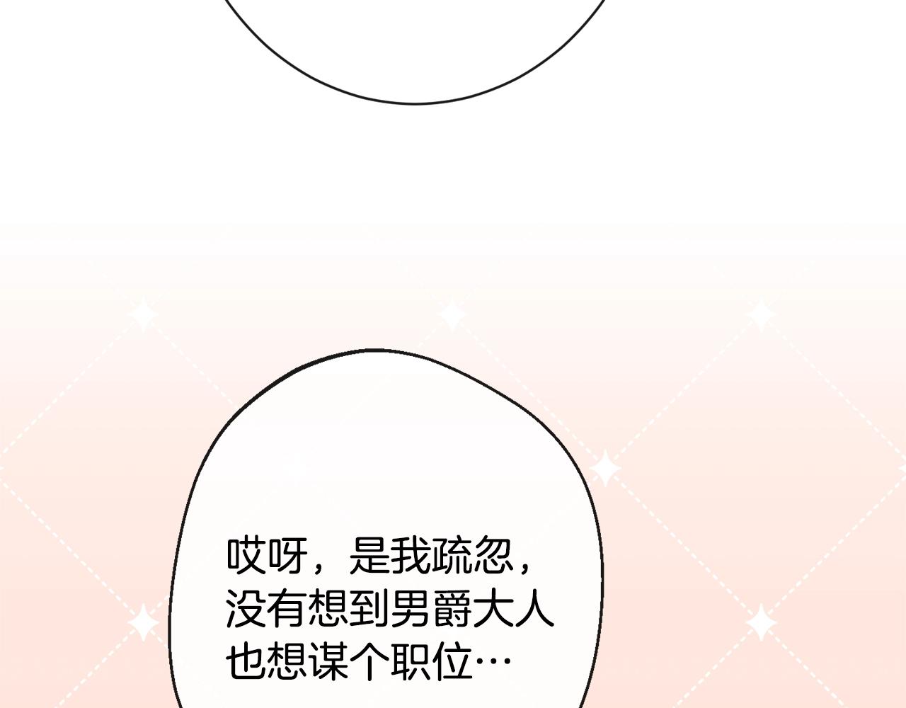 第95话 下毒162